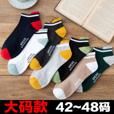 男大码45袜子特大号47夏季薄款