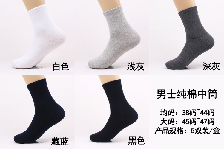 Chaussettes - collants chaussettes invisibles - Ref 779424 Image 4