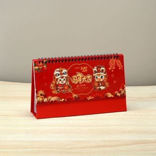 2026年特价马年台历中国风红色新年日历桌面摆件企业保险印刷logo