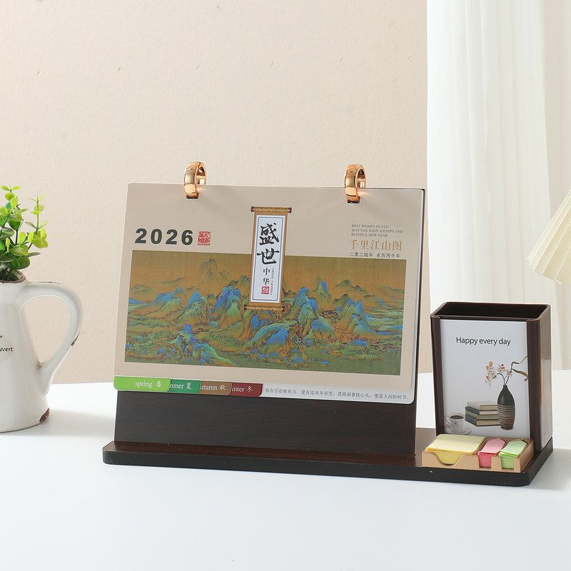 2026高档创意多功能双环扣桌面