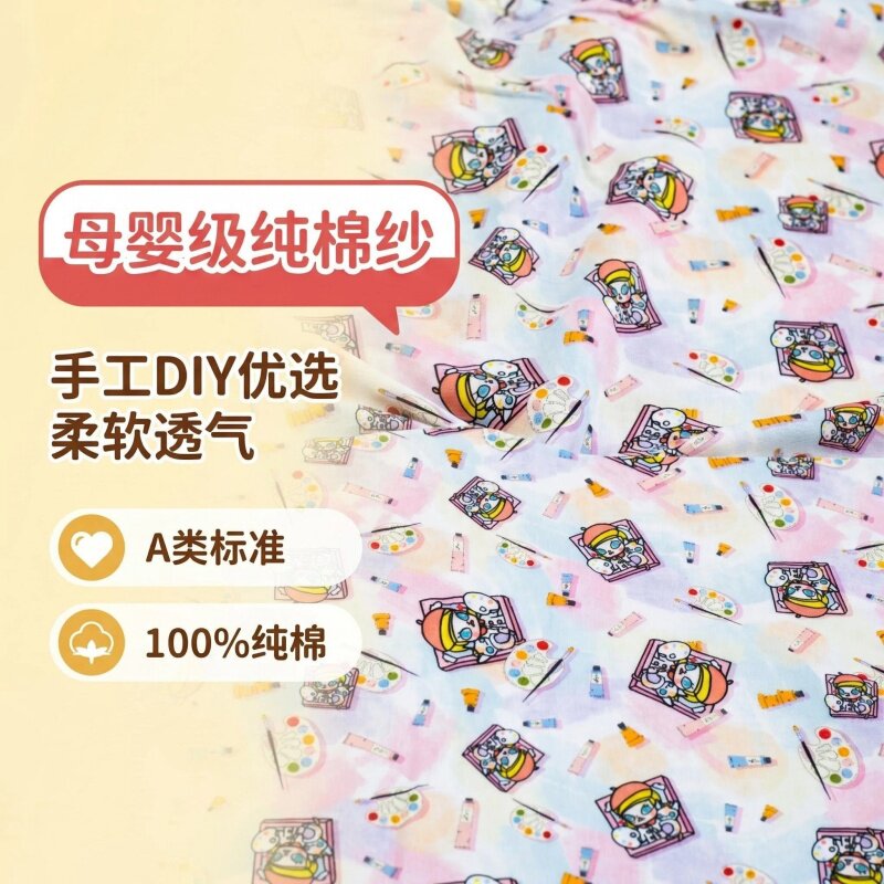 小六纯棉双层纱母婴A类睡衣浴巾