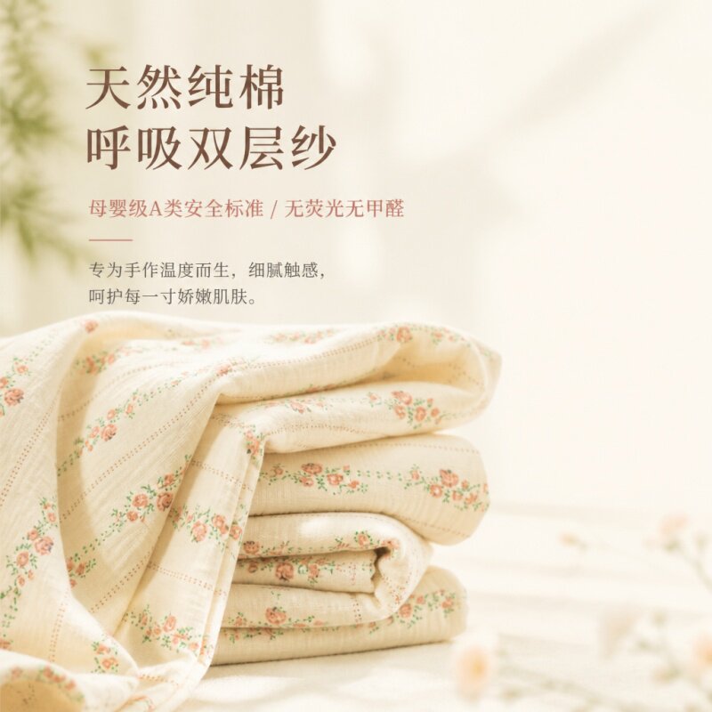 纯棉双层纱皱布母婴A类婴儿口水巾DIY手工布料宝宝睡衣家居服面料