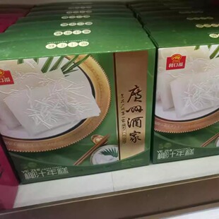 利口福椰汁萝卜年糕广州酒家年货点心500g广东传统年糕礼盒装送礼