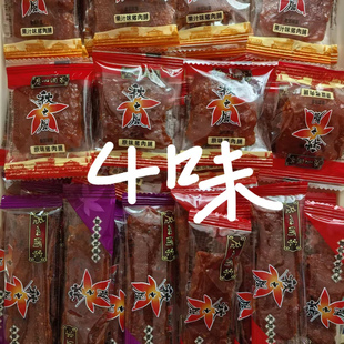 广州酒家散装原味猪肉脯500g秋之风独立小包装肉干即食休闲肉零食