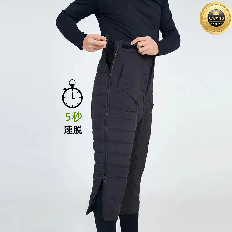 羽绒短裤滑雪裤轻羽轻薄700蓬