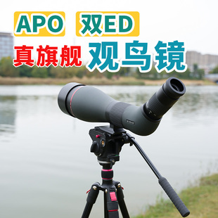 天虎旗云100APO双ED高端观鸟镜高清单筒望远镜观景观靶看月球70倍