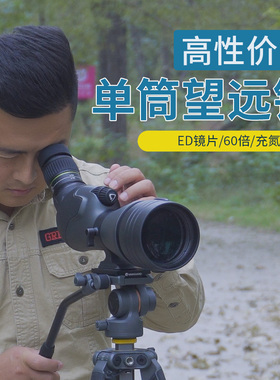 精嘉高清单筒观鸟望远镜20-60变倍HD82A观靶ED看月球防水金属