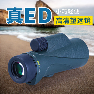 精嘉VEO HD2望远镜高倍高清单筒小型轻便户外观景观鸟10X42防水