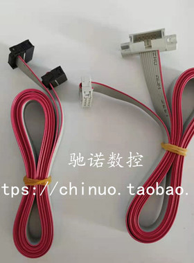 麦矽智能台达EV8300/8100/4100/4300系列变频器面板延长线外引线