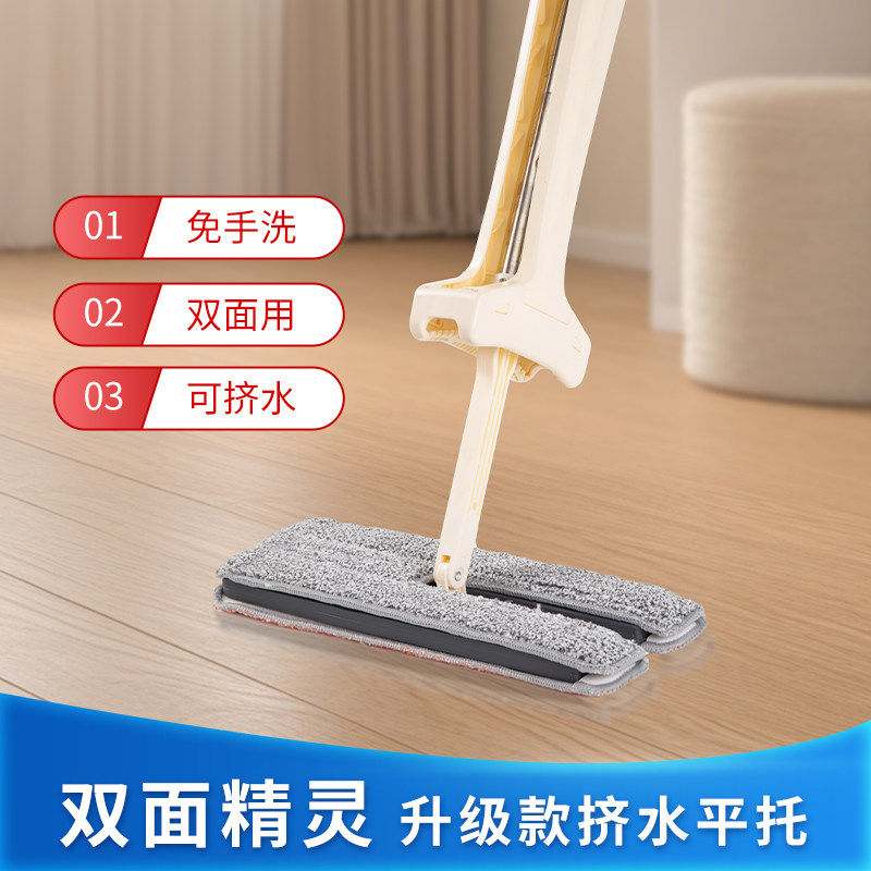 双面免手洗平板拖把木地板通用尘推地拖干湿两用懒人拖把一拖净