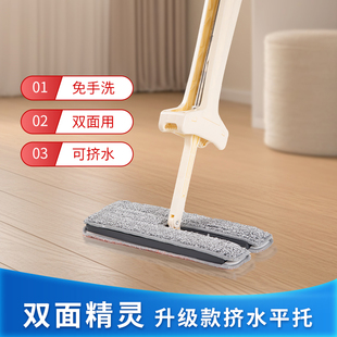双面免手洗平板拖把木地板通用尘推地拖干湿两用懒人拖把一拖净