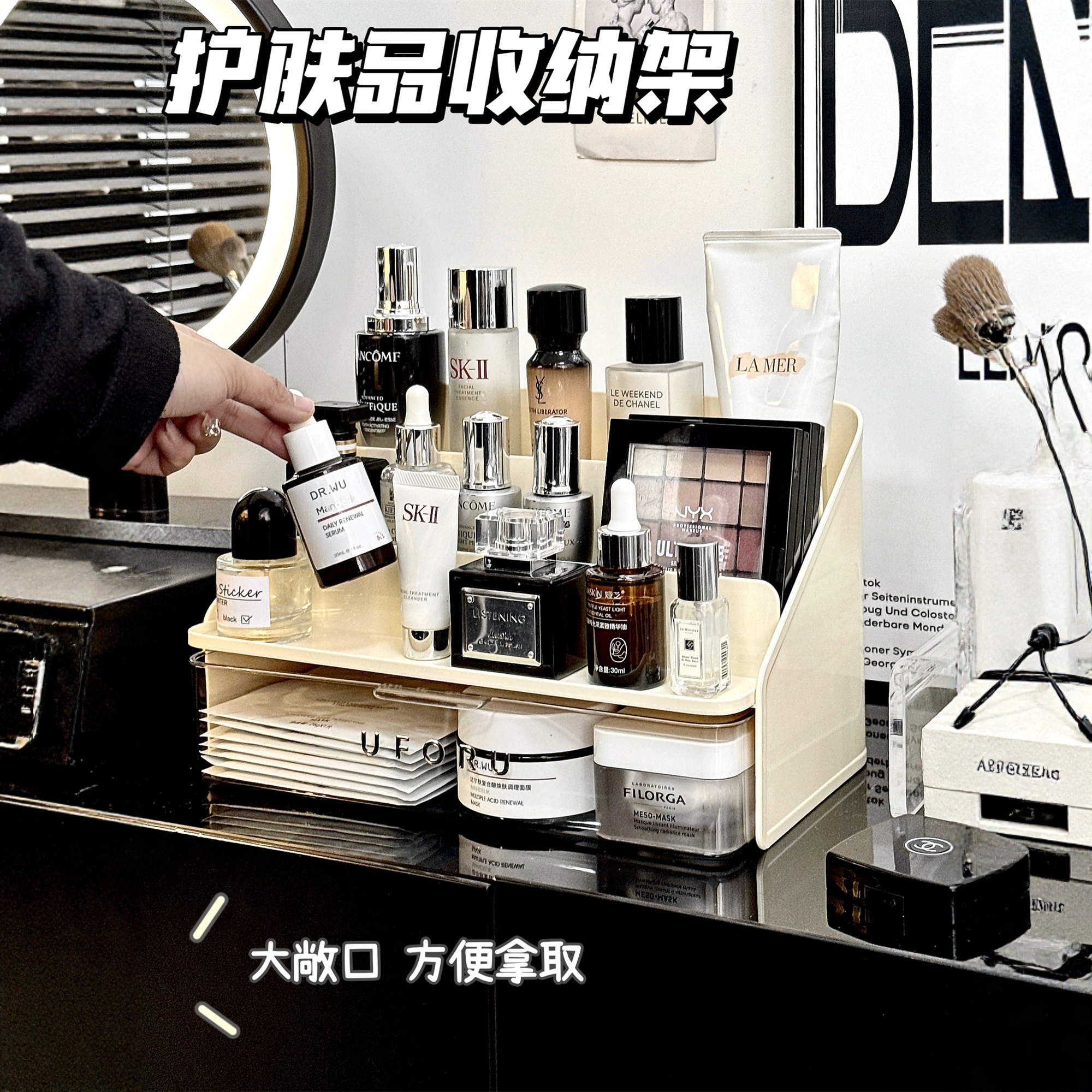 抽屉式收纳盒桌面化妆品展示架