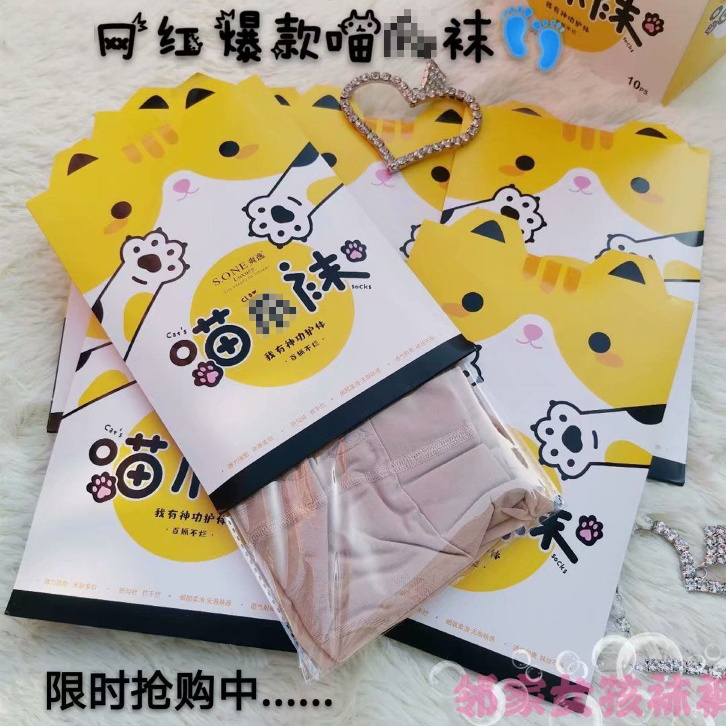 爽逸正品8815任意剪防勾丝自然肤薄款加大防晒不掉档网红丝袜
