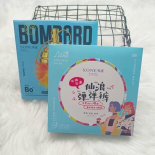 爽逸正品6868一线档小黑裤超弹棉面舒适耐磨显瘦好穿不掉裆软糯