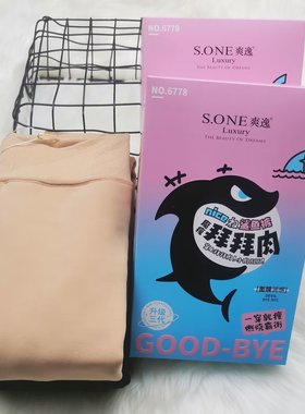 爽逸6778加绒加厚显瘦压力保暖打底裤光腿神器小蛮腰一体裤8778