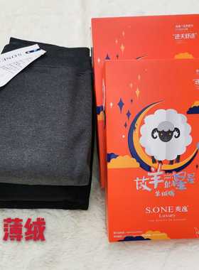 爽逸6849秋冬薄绒显瘦加绒加厚显瘦棉质仿羊绒连脚踩脚打底裤8849