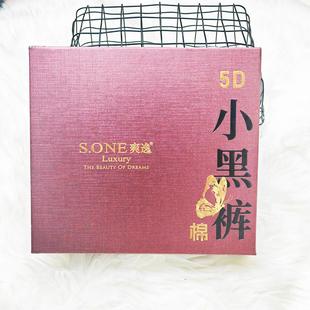 爽逸641加绒600克含羊毛加厚复合一线裆保暖小黑裤 941