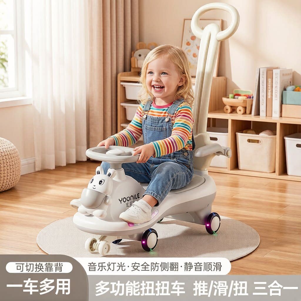 优尼乐新款儿童扭扭车1一3岁防侧翻宝宝溜溜车静音轮手推滑行童车
