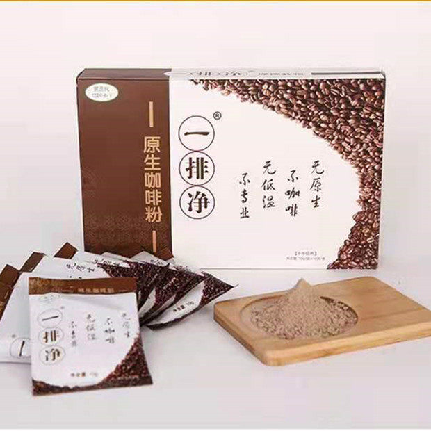 一排净原生咖啡粉套装家用