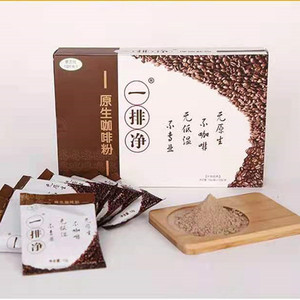 一排净原生咖啡粉套装家用