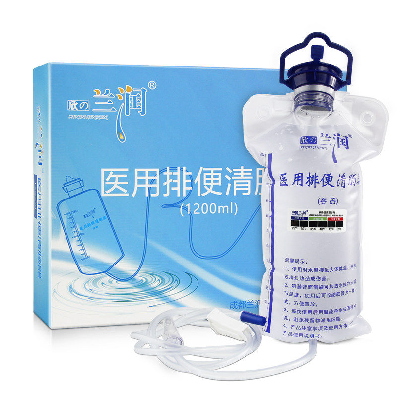 正品兰润家用灌肠袋 排便清肠器具 咖啡灌肠洗肠 温度显示
