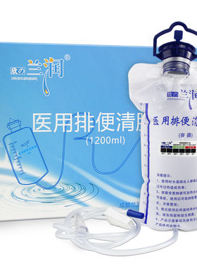 正品兰润家用灌肠袋 排便清肠器具 咖啡灌肠洗肠 温度显示