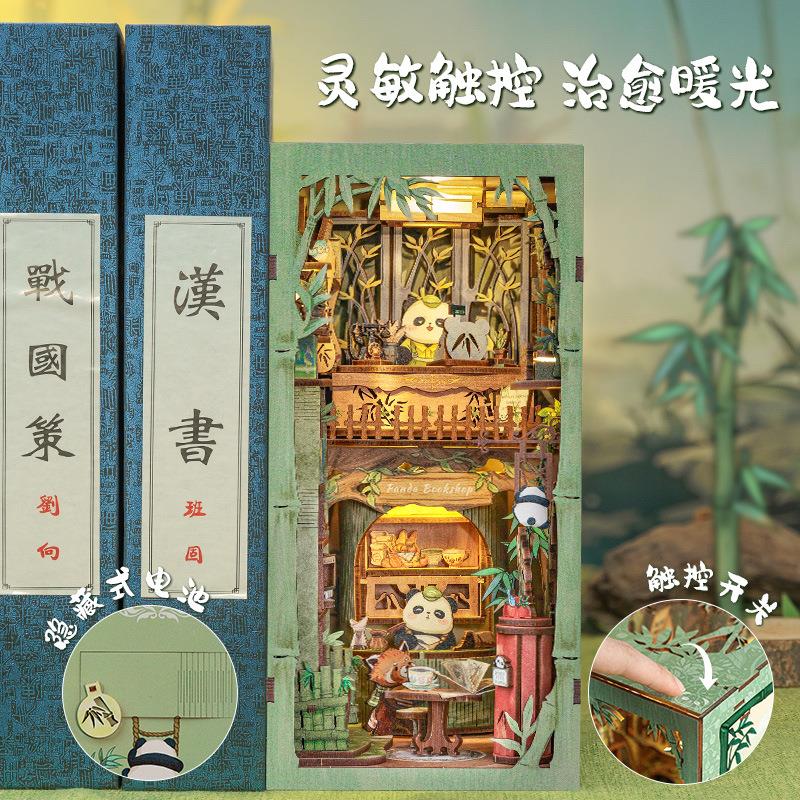 diy青竹书屋木质3d立体手工拼装书立模型建筑玩具送生日女