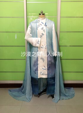 歌唱表演服男款舞台演出服古风中国风民族服蓝白色李玉刚风格定制