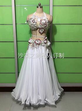 肚皮舞 鼓舞演出服 表演服 大摆裙 包裙 两用三件套 白色
