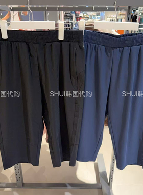SHUI韩国直邮 折扣夏季男女同款休闲过膝冰感七分裤FS2FPH2204U