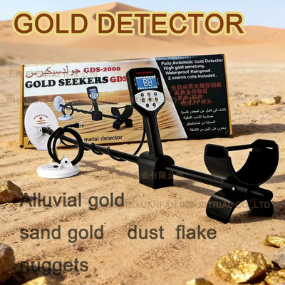 GDS2000黄金探测器金龙1000 GOLD沙金探测器小颗粒黄金河道沙漠