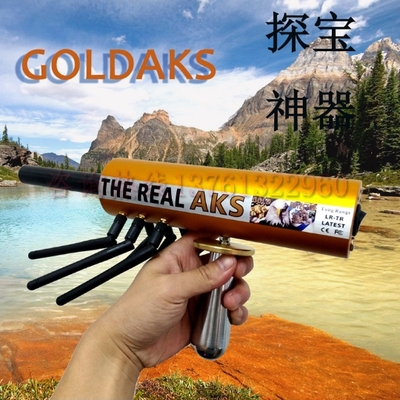 德克金属探测器GOLDAKS