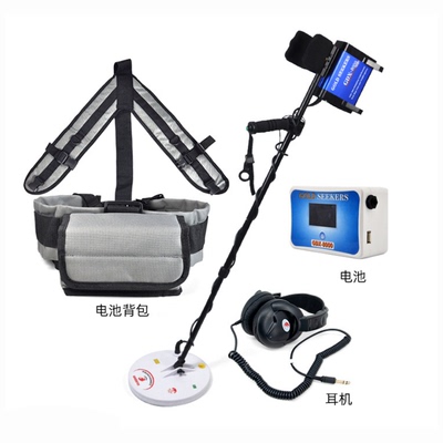 黄金沙金探测器GDX8000