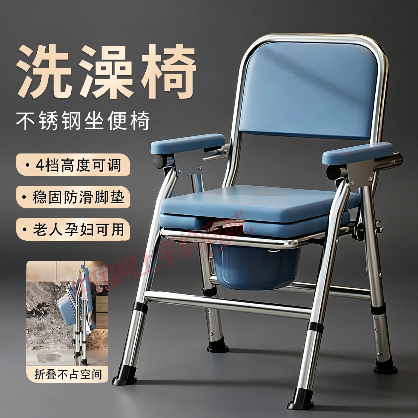 志臻老人坐便器移动马桶凳老年人坐便椅家用结实孕妇洗澡折叠厕所