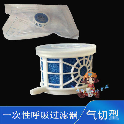 人工鼻一次性使用呼吸过滤器气切型海棉热湿交换器气管切开使用