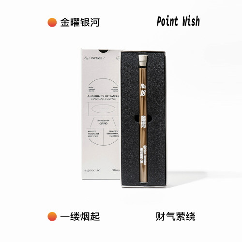 金曜银河财运旺天然线香礼盒