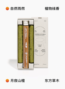 月夜山檀 东方天然木质线香檀香沉香室内熏香无需制作50g送香插