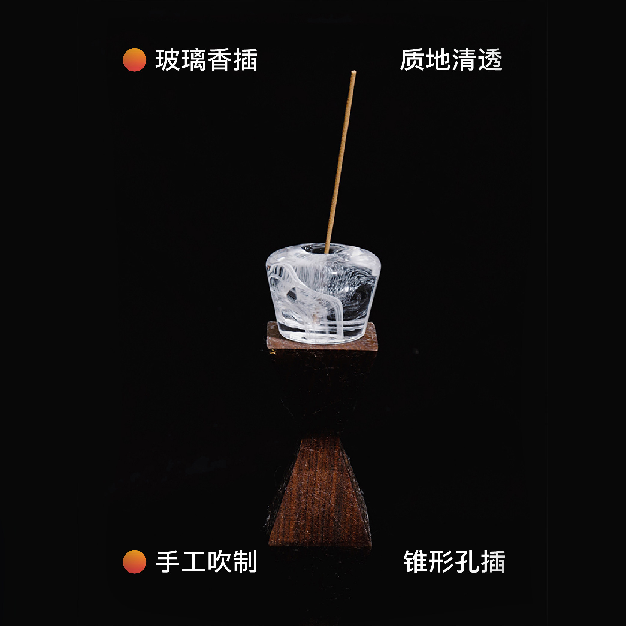 wuusee 手工水晶玻璃线香插质地清透花纹ins风高颜值摆件,家居饰品,香托/香盘/香座/香插,淘宝优惠券,粉丝福利购,淘宝优惠卷