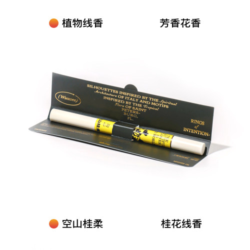 wuusee桂花味线香桂花树下超好闻