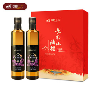 【礼盒】长白工坊 有机冷榨 紫苏籽油500ml*2瓶 苏子籽食用油