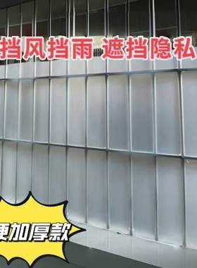 阳台挡板防水防风遮挡透光不透人