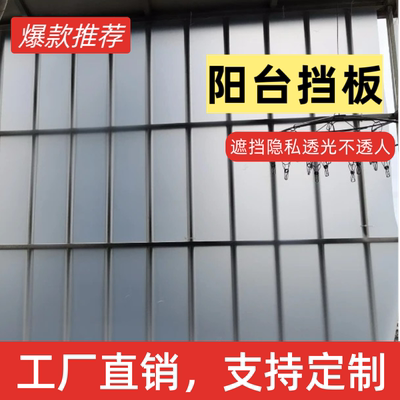 防晒防水透光隔板隐私掉落挡风