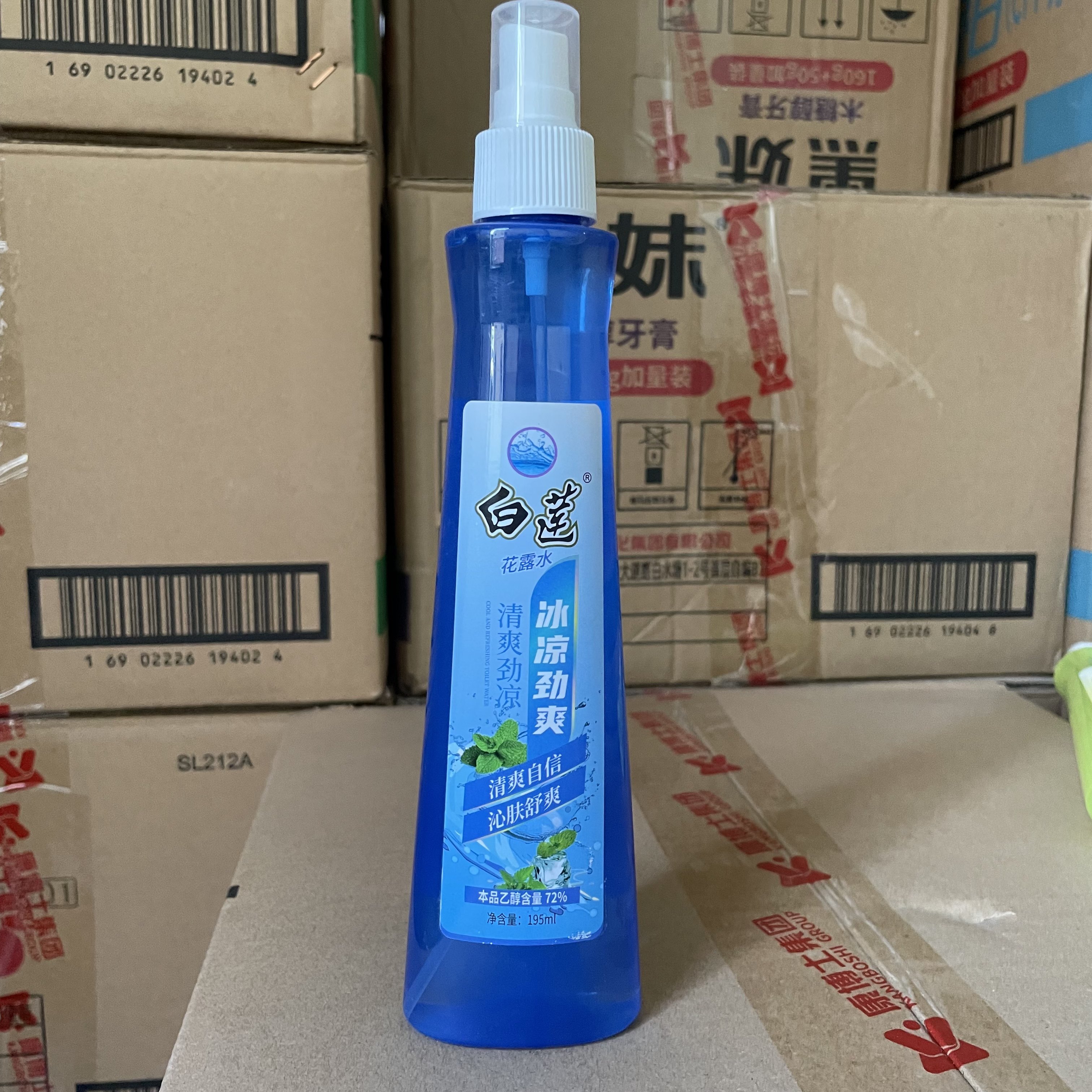 白莲花露水195ml冰凉劲爽 花露水 清爽自信 沁肤舒爽