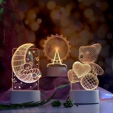 创意小台灯3d床头立体led小夜灯1