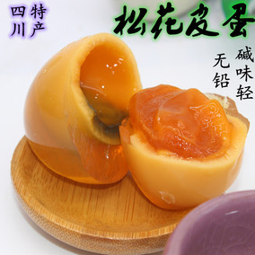 皮蛋 皮蛋图片 价格 介绍和评价 Bet1网站论坛