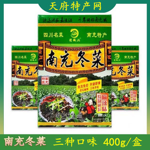 南充冬菜烟山冬菜老城记冬菜麻辣味五香味佐面嫩尖碎粒冬菜