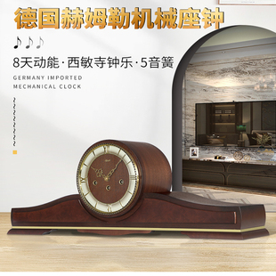 德国原装进口赫姆勒Hermle客厅音乐机械小钟座钟欧式复古老式木质