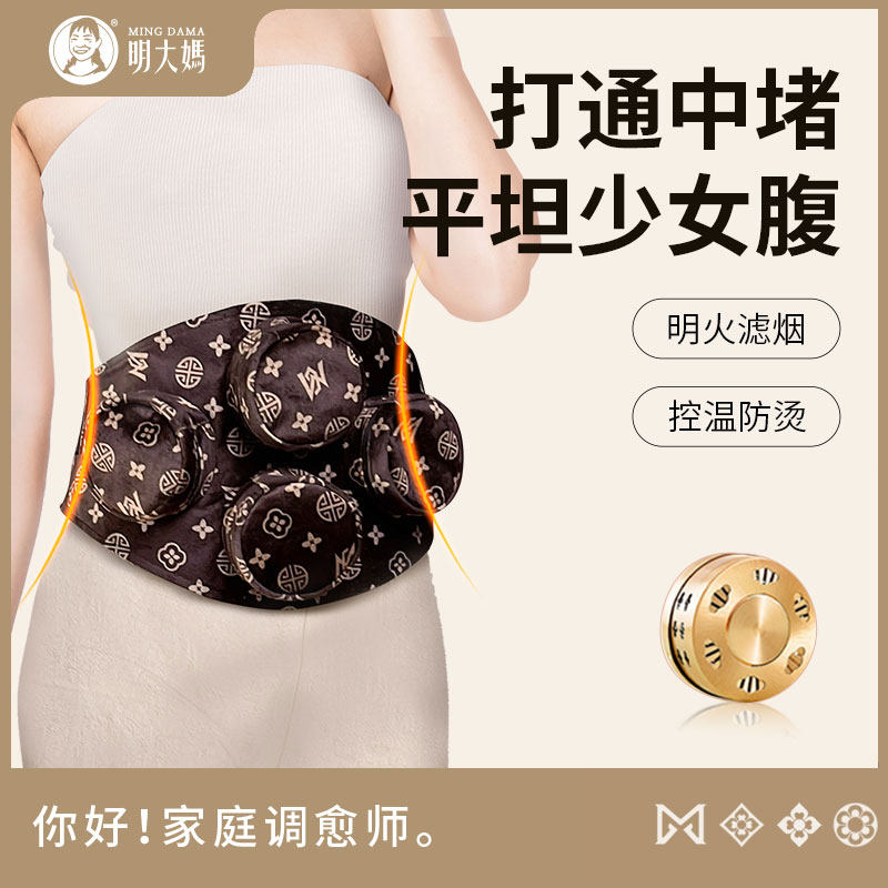 【4联随身灸】腰腹肚子艾热蕲艾艾柱热敷艾灸便携艾熏盒热敷