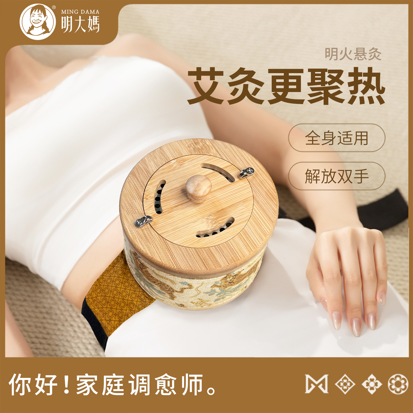 【悬灸罐】实木悬灸盒木制家用随身灸全身通用温灸可调温艾灸罐