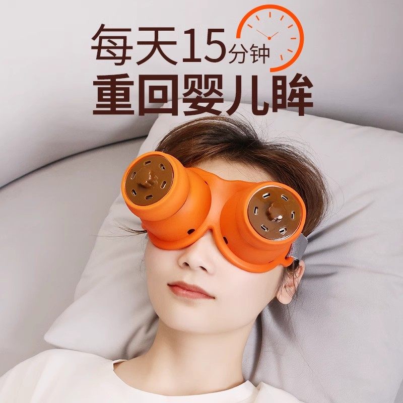 眼灸仪器眼部艾灸盒美容院专用硅胶热敷眼睛熏蒸仪缓疲劳温灸器具